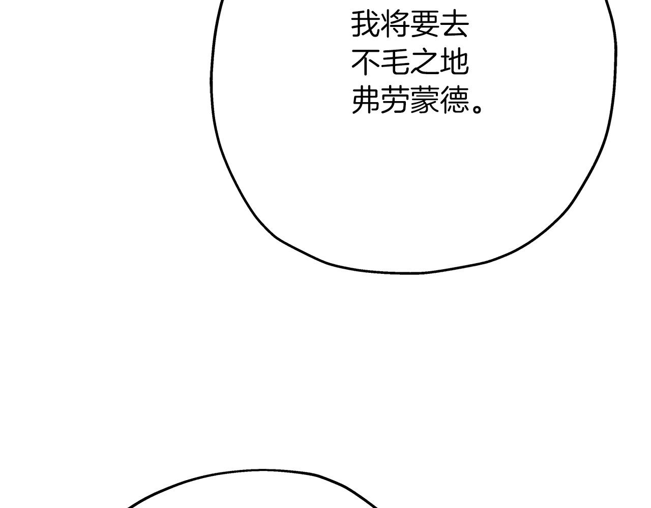 第57话 扩张势力175