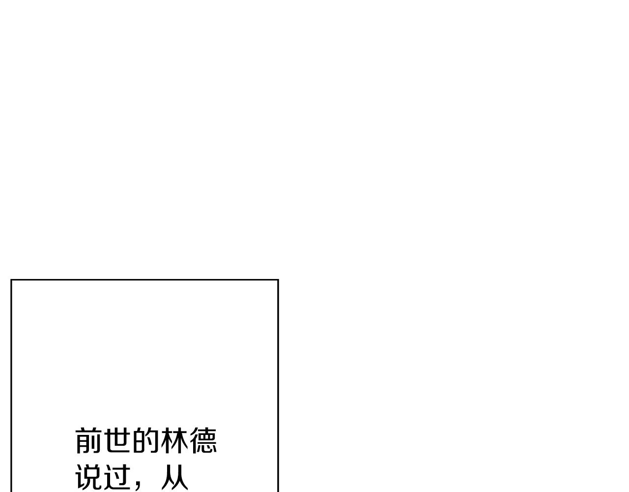 第28话 手段53