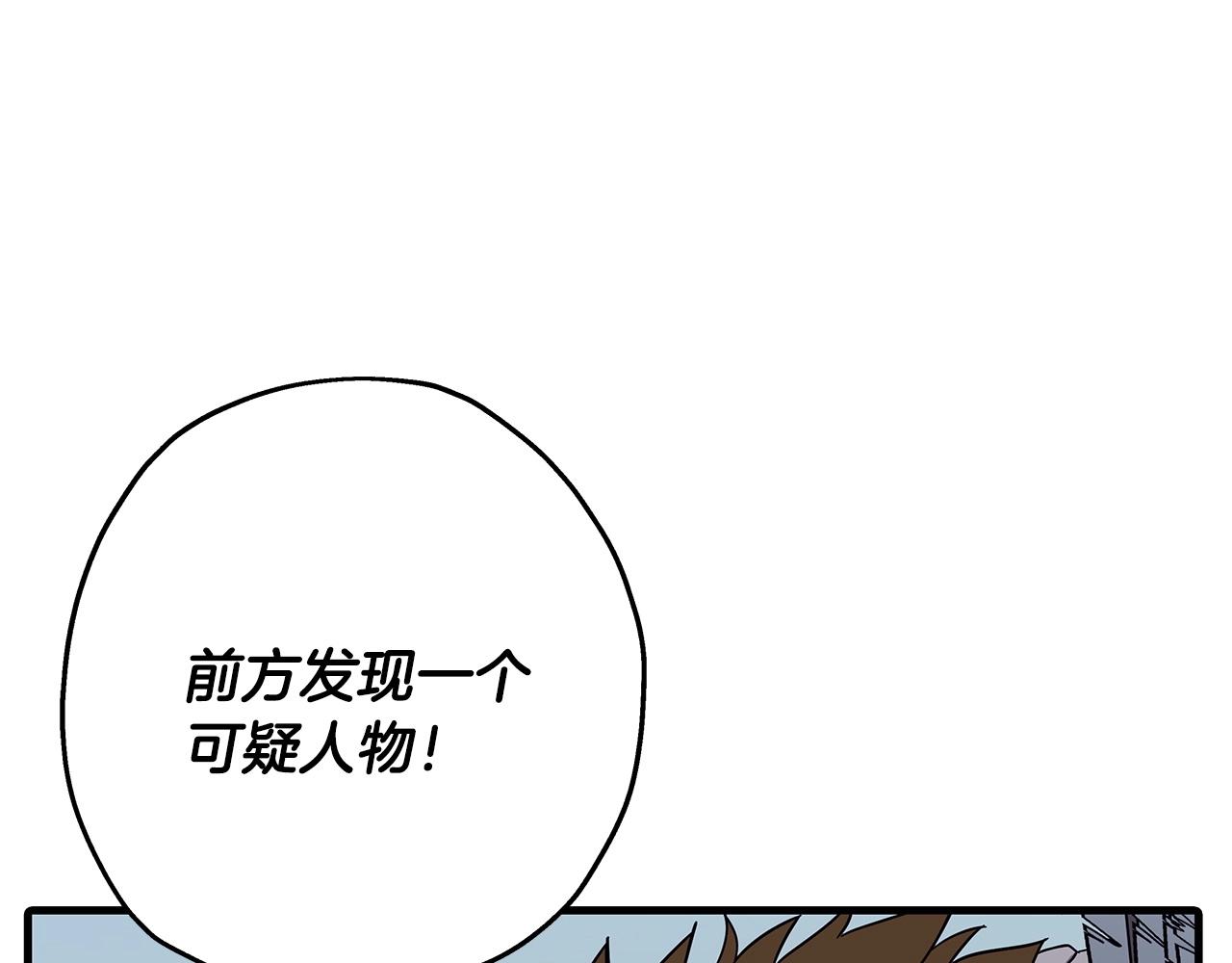 第83话 大事件31