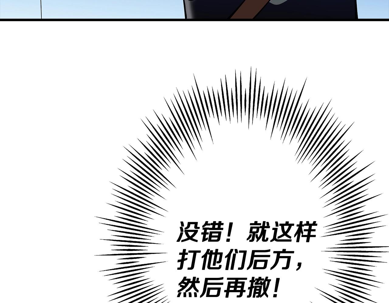 第41话 围剿186
