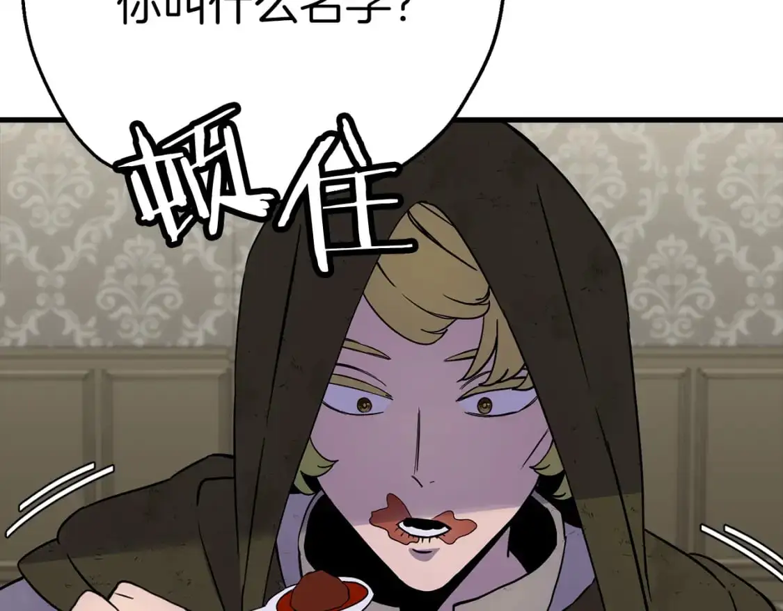 第125话 威逼利诱154
