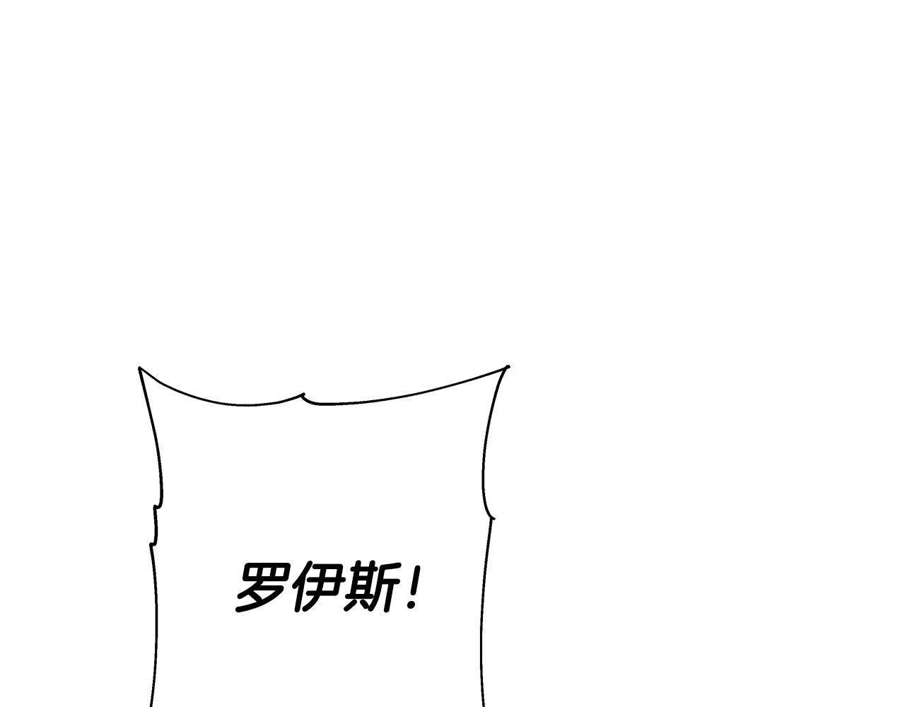 第57话 扩张势力77