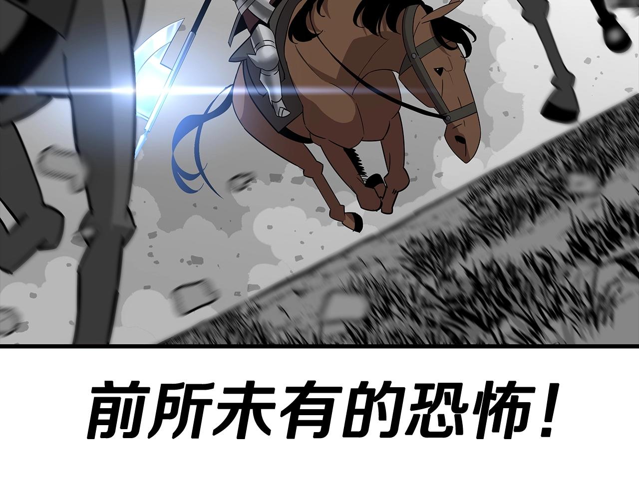 第88话 挑衅227