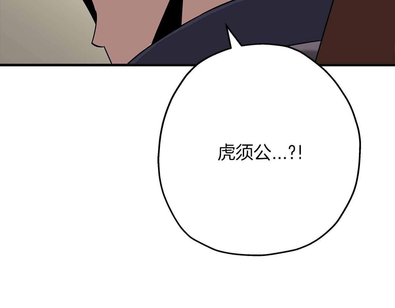 第76话 公爵的剑190