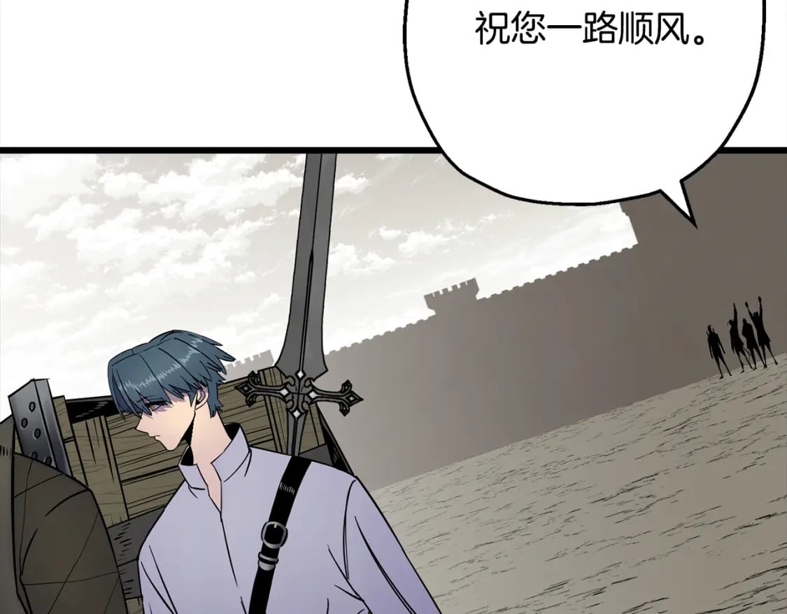第121话 新的旅程88