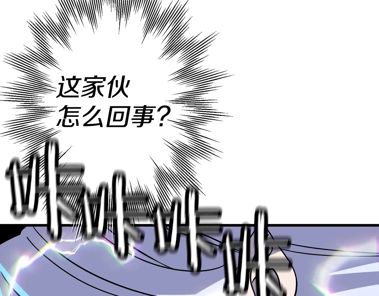 第139话 不断成长159