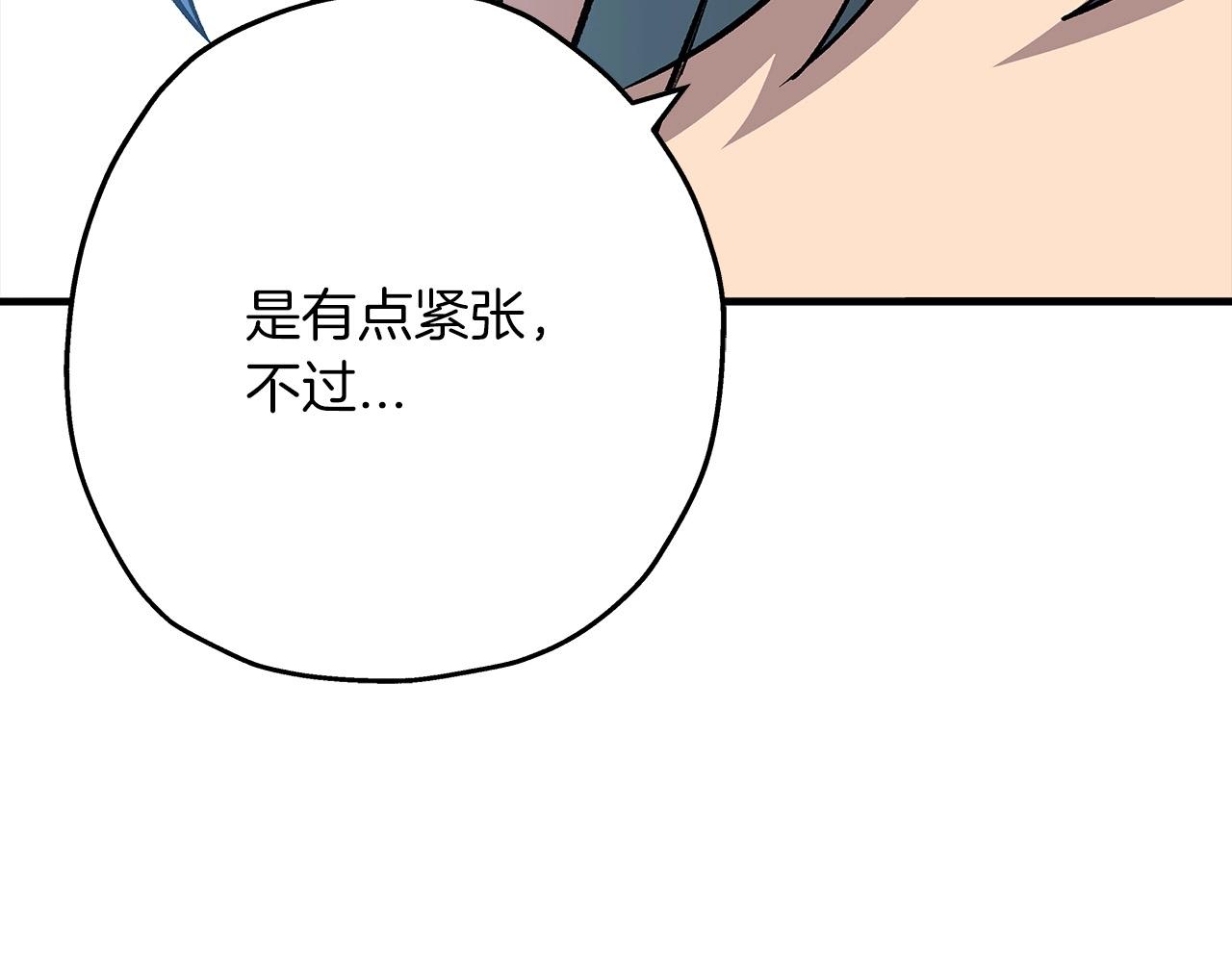 第52话 通往王城的道路198