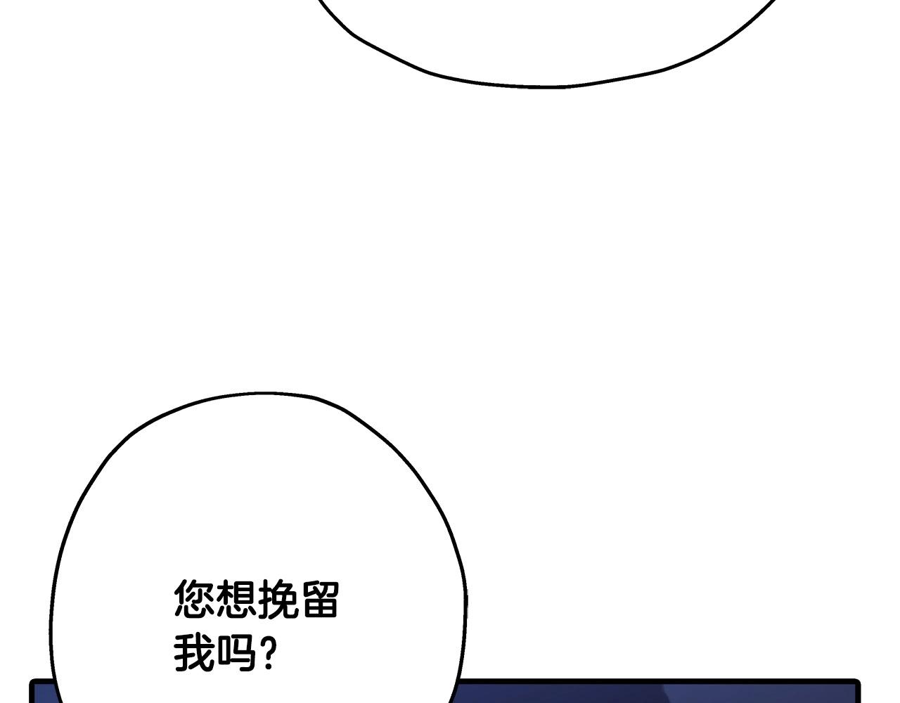 第51话 启程之前198