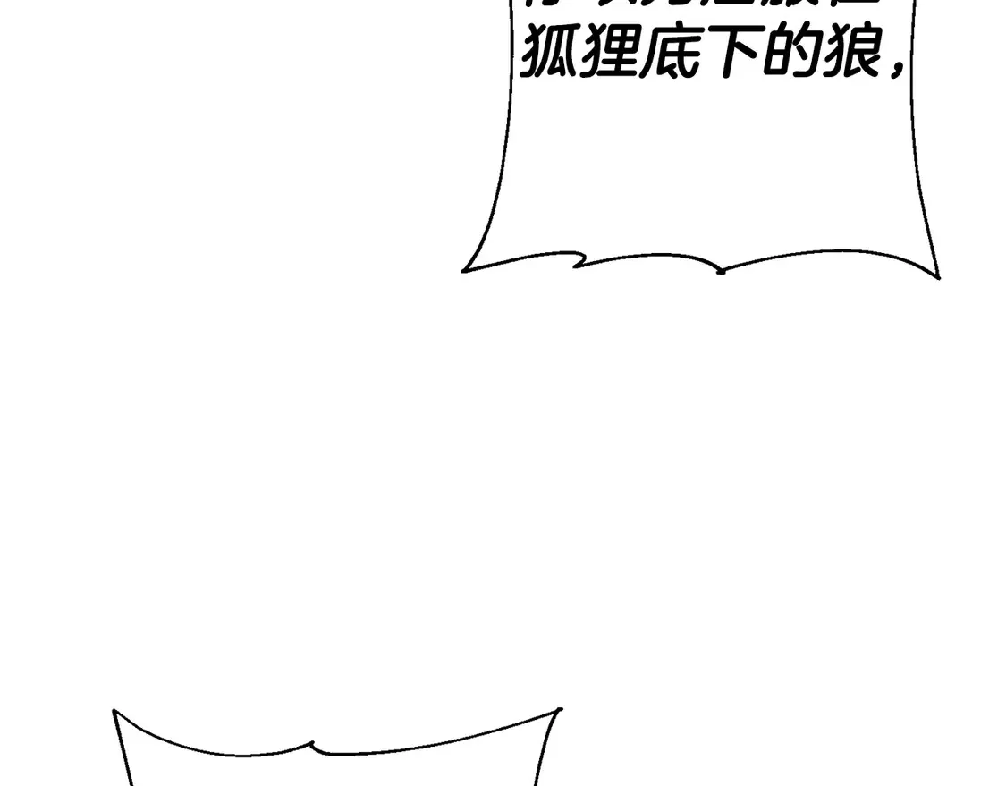 第136话 后之匕22