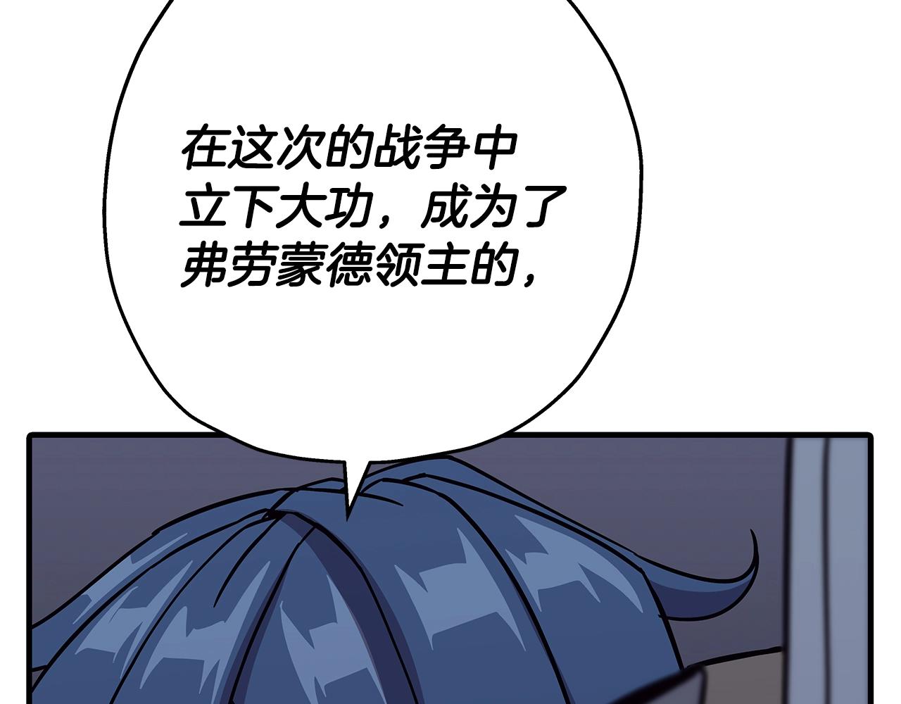 第73话 败露17