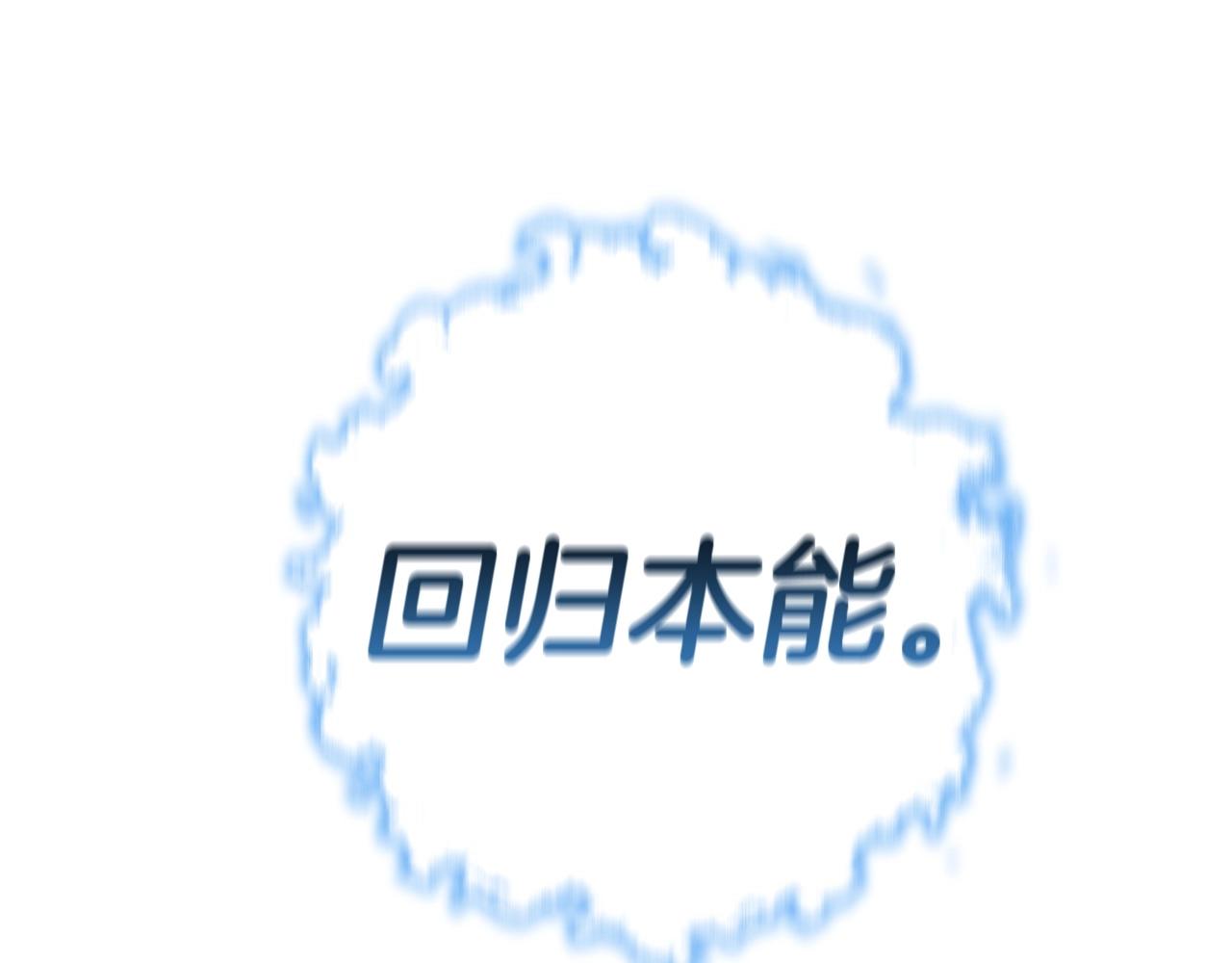 第1话 重生的佣兵220