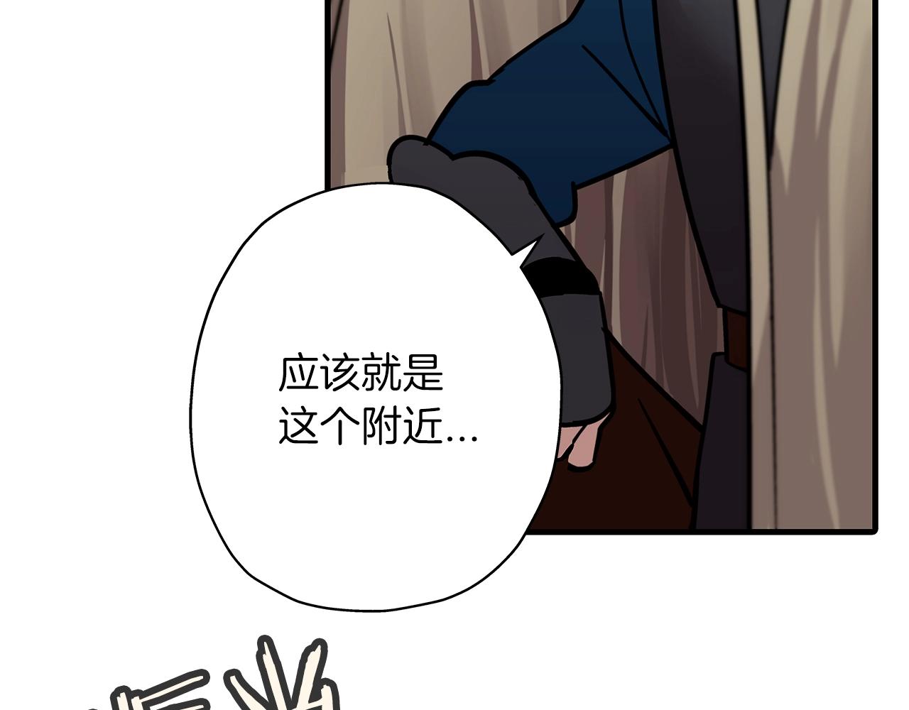 第8话 你想叛变？23