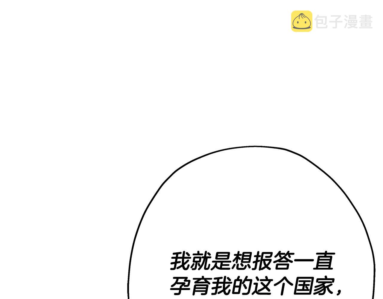 第74话 卑劣151