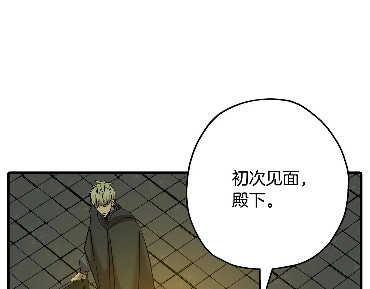 第100话 比阴是吧？我比你还阴！211