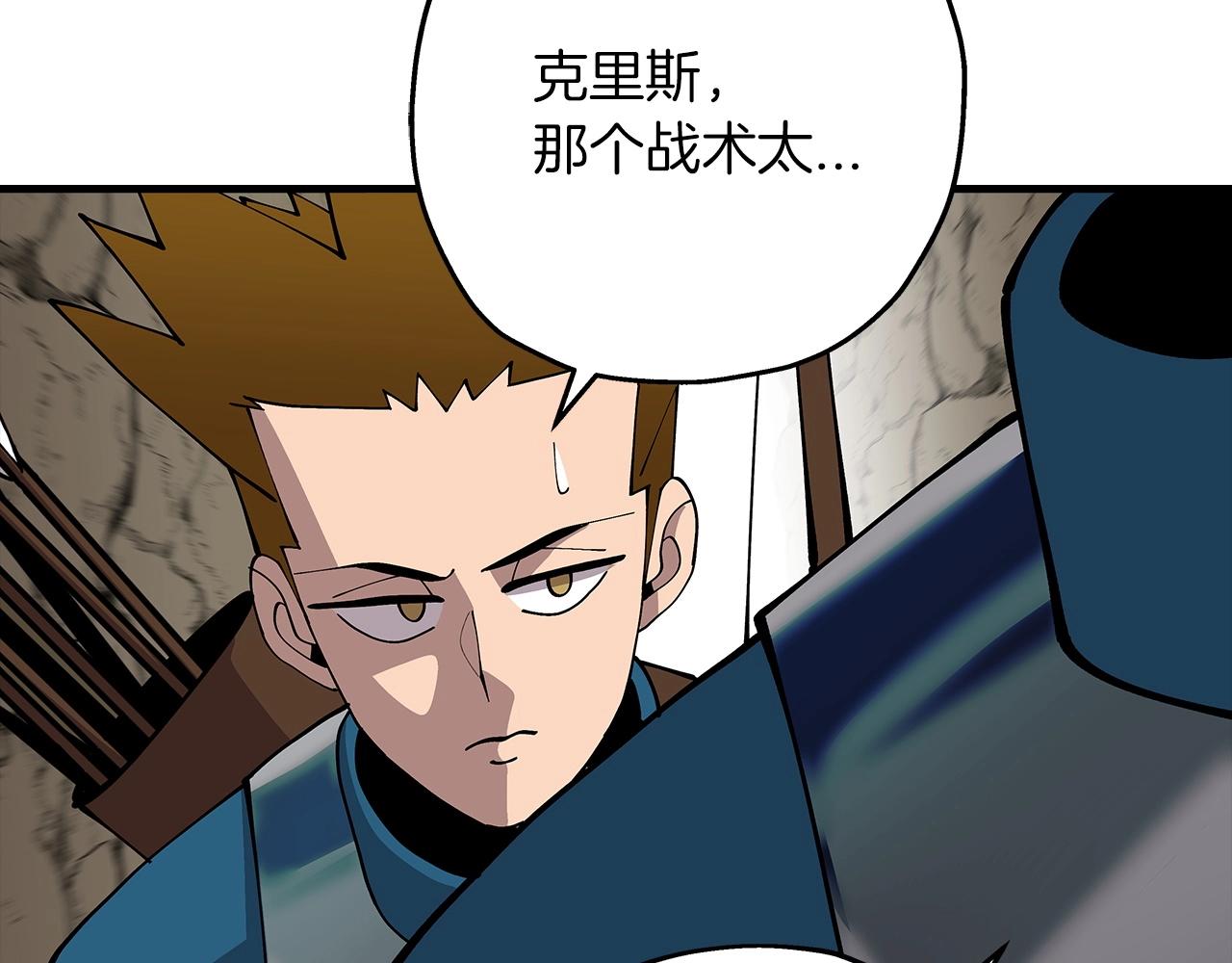 第42话 黑暗中的恐惧43