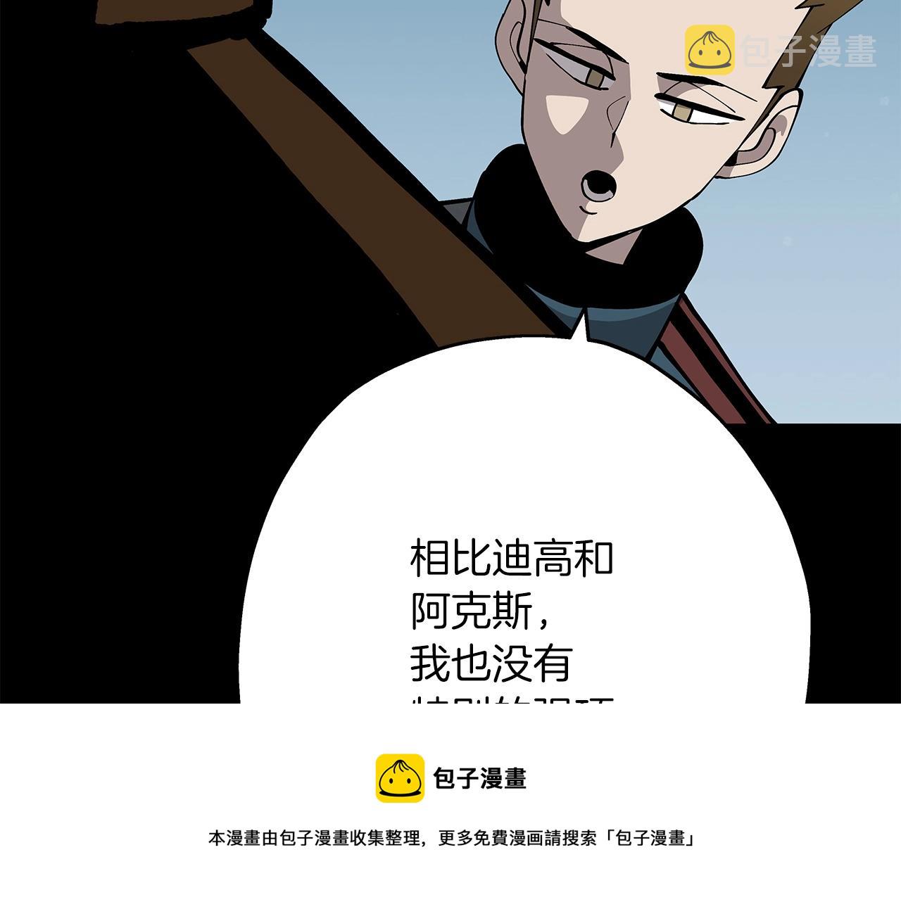 第39话 利刃64