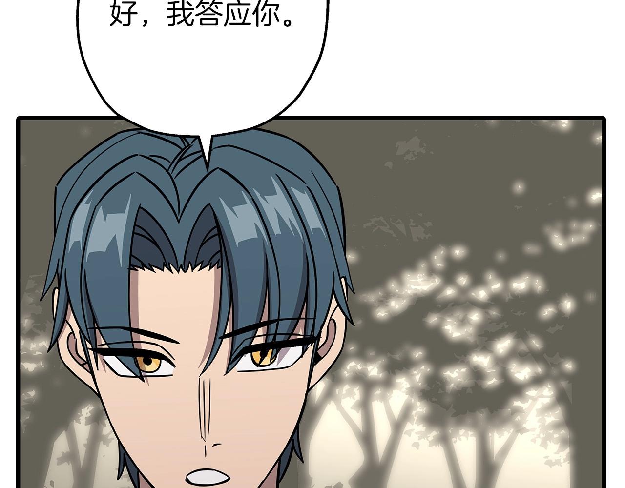 第85话 战争的关键52