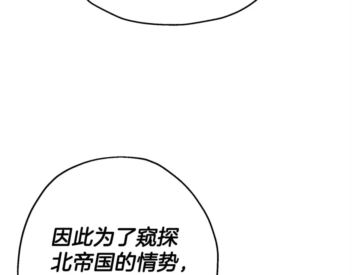 第128话 谈判与合作106