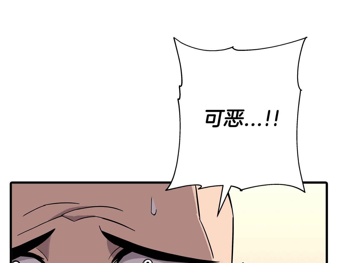 第76话 公爵的剑49