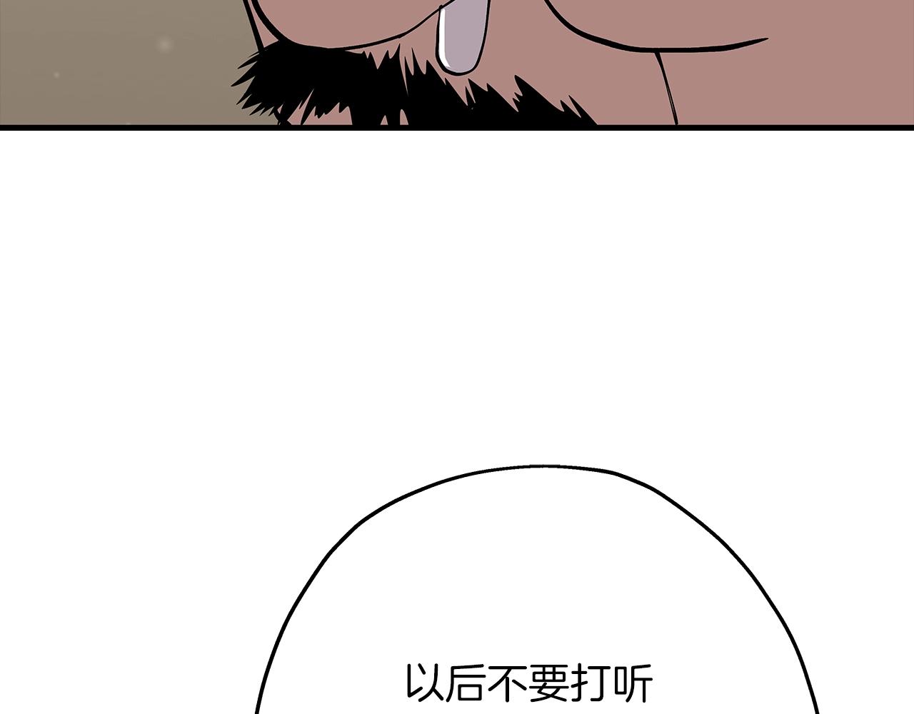 第28话 手段80