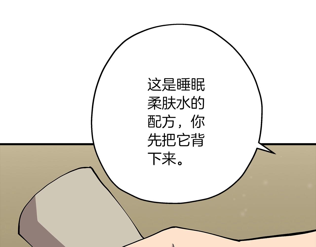 第28话 手段165