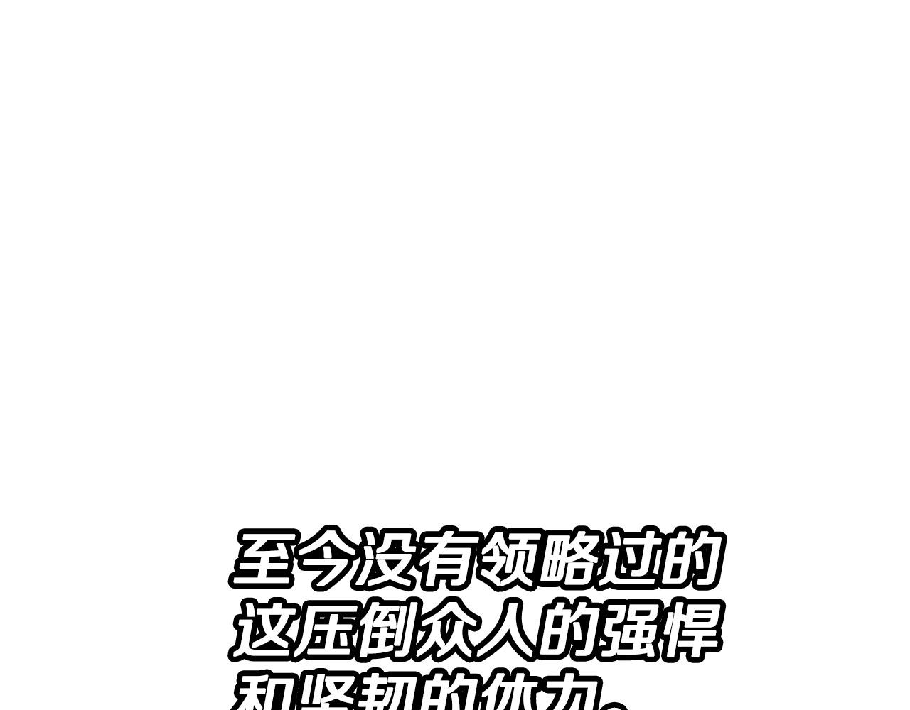 第67话 孤高的独行者210