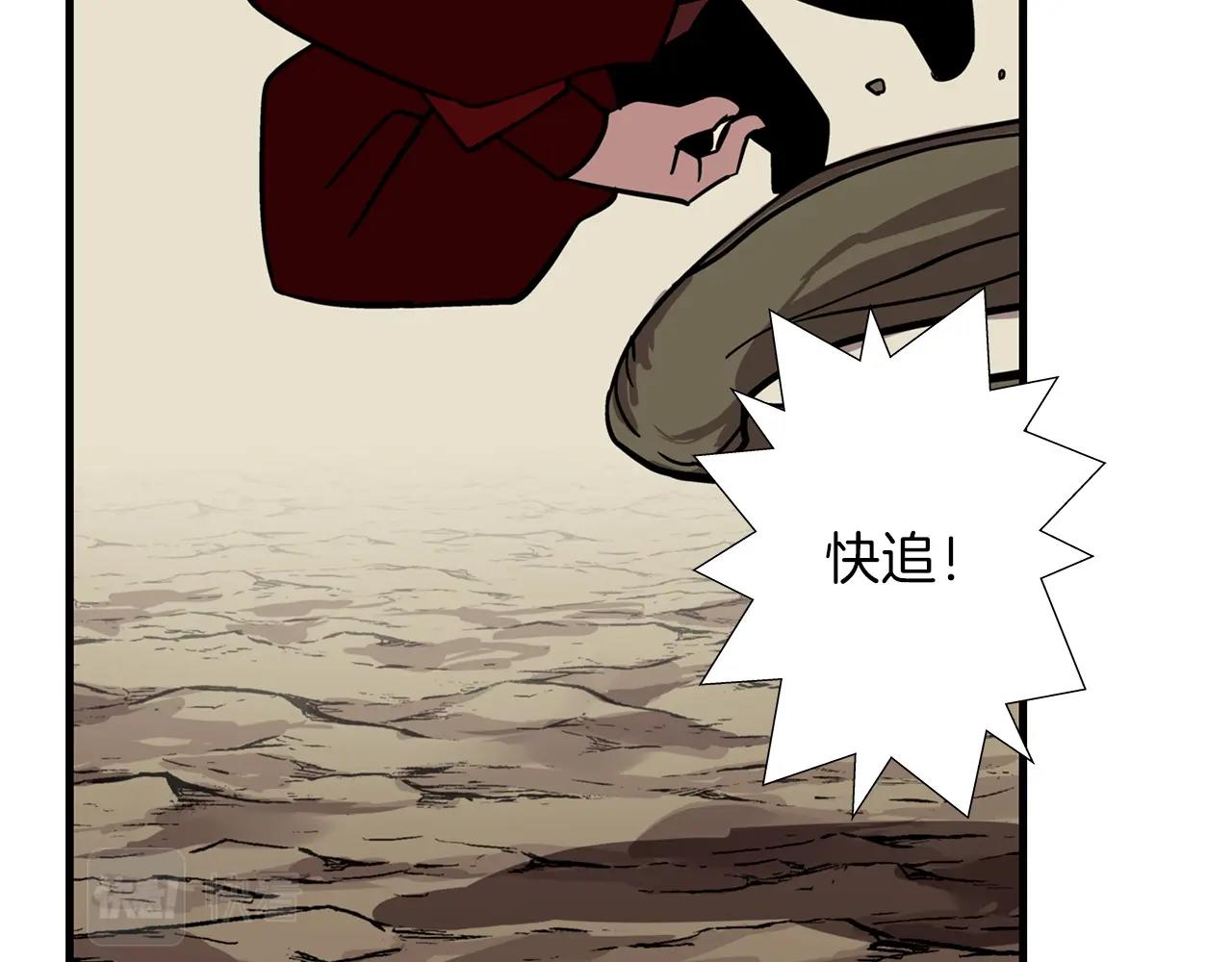 第5话 神兽到手43
