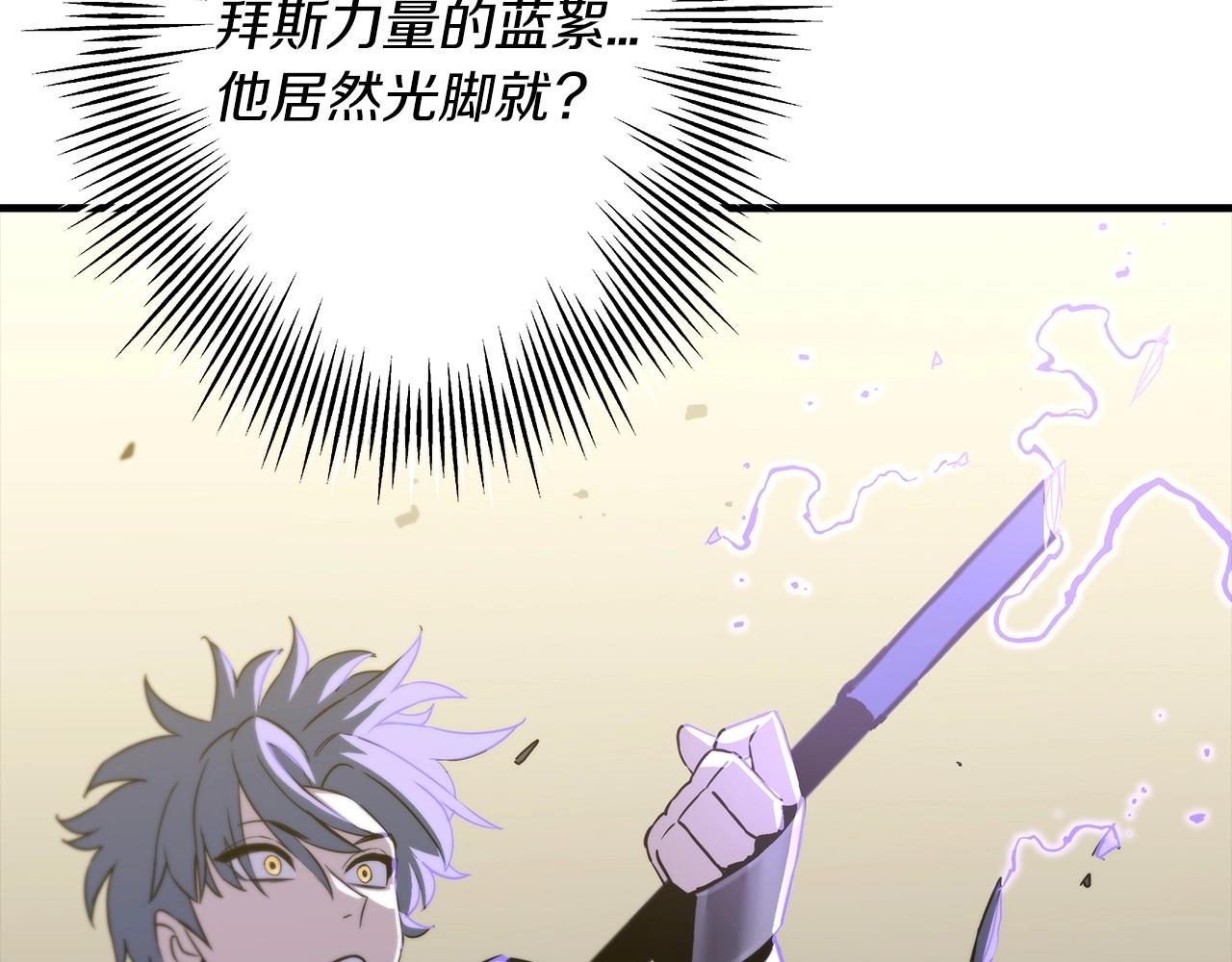 第96话 帝国的野心家们175