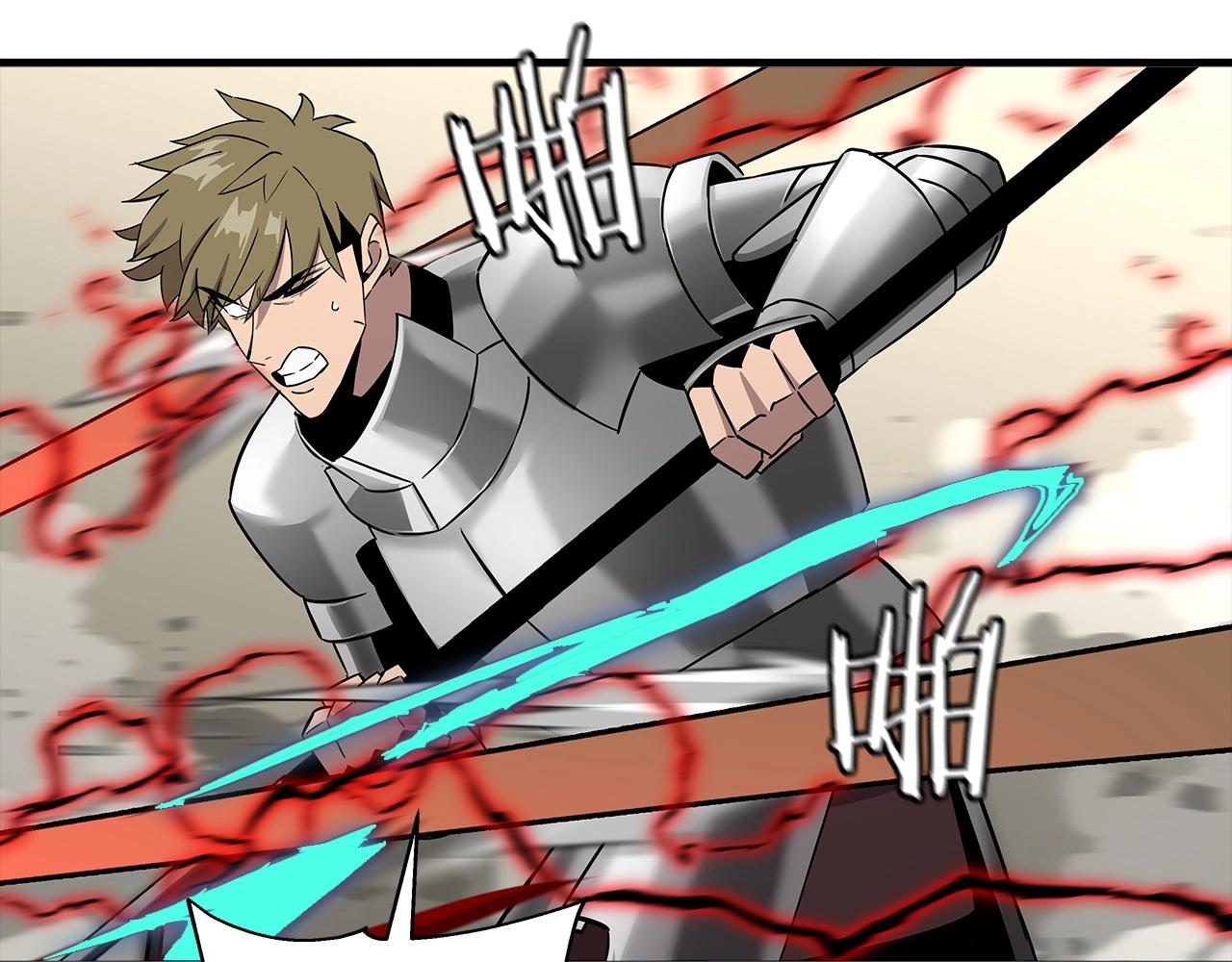 第89话 王者之证！93