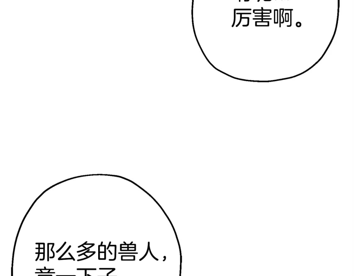 第116话 狂暴的白丝71