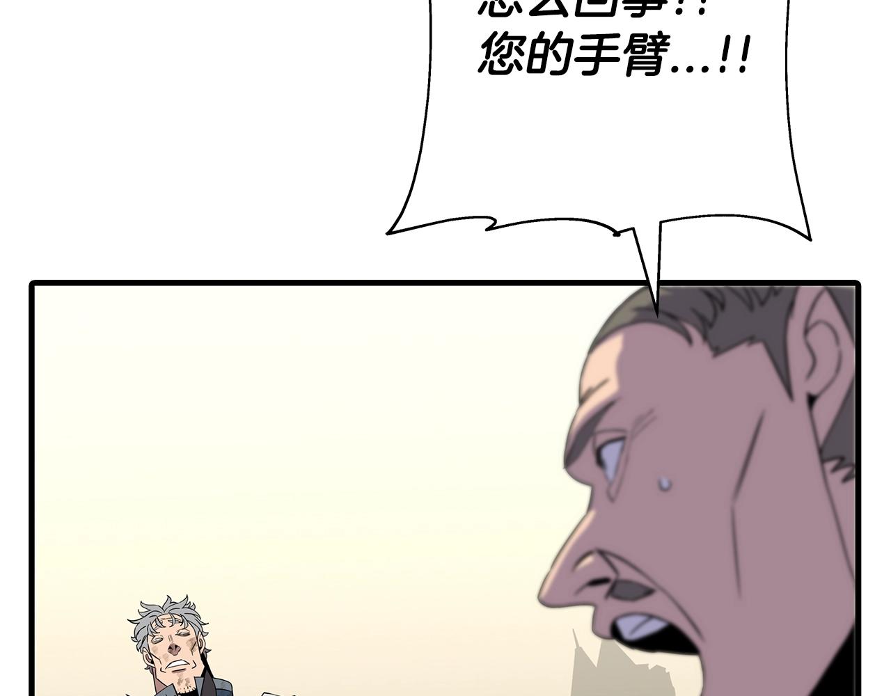 第97话 王族的灭亡159