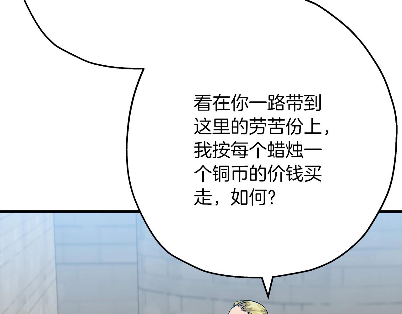 第53话 王都112