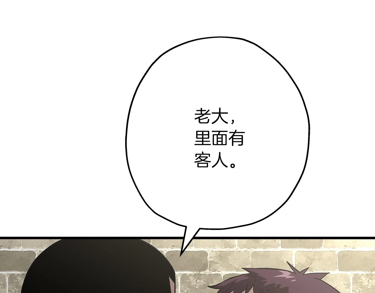 第60话 真正的领主！25