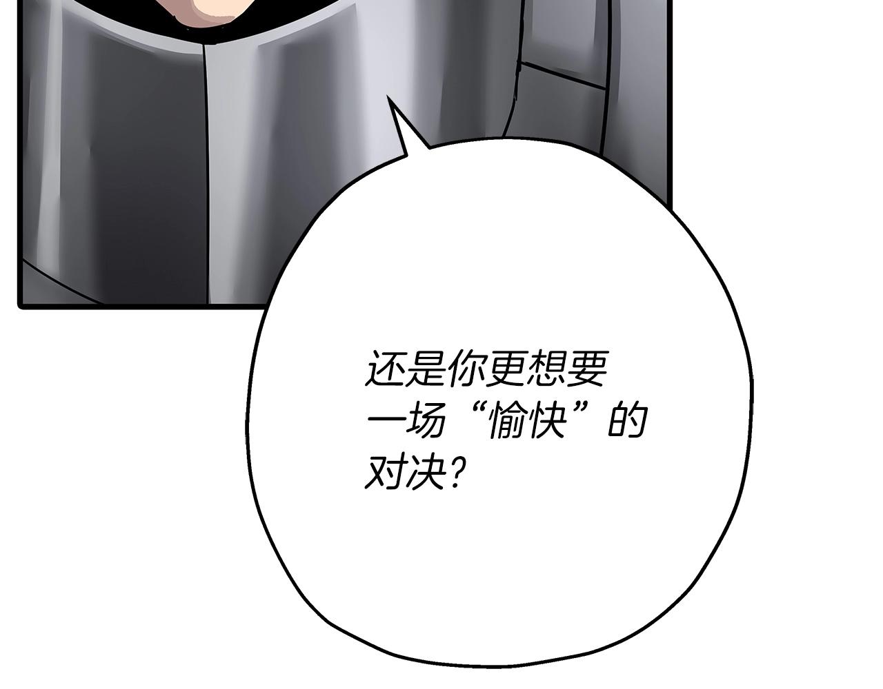 第77话 老师好！32