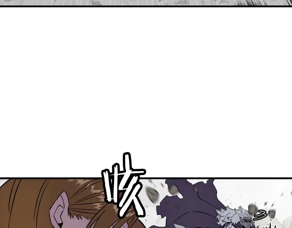 第117话 可怕的兽人153