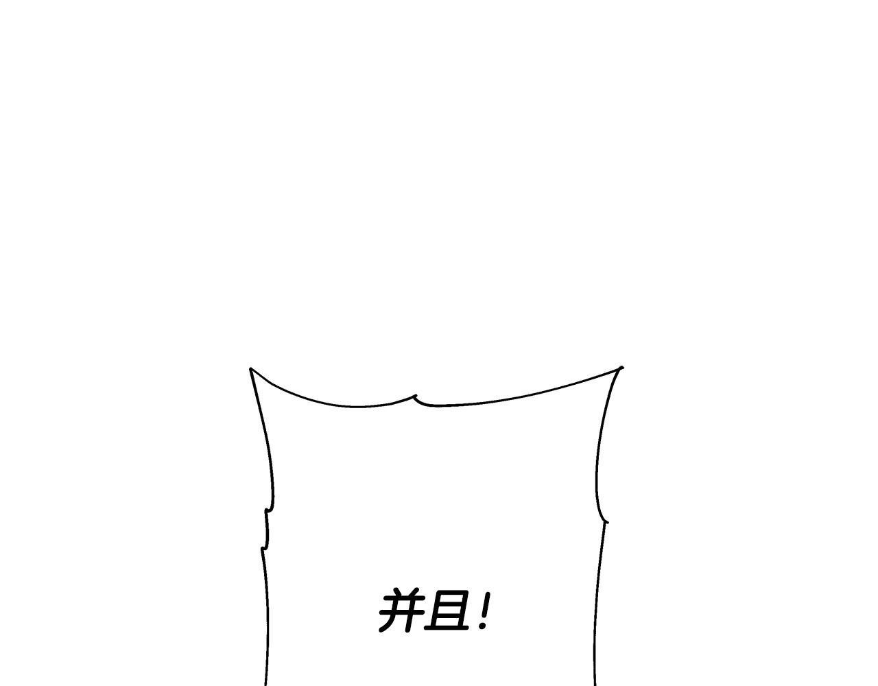 第87话 效忠于我！189
