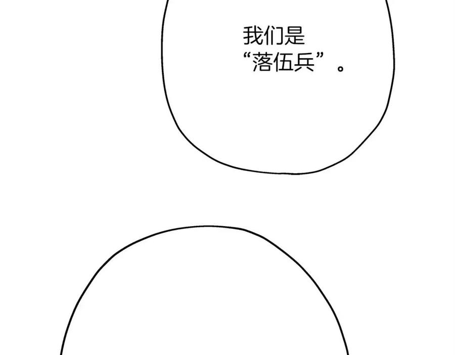 第19话 跟我上！杀敌！20