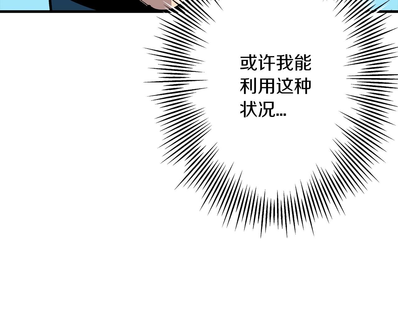 第53话 王都84