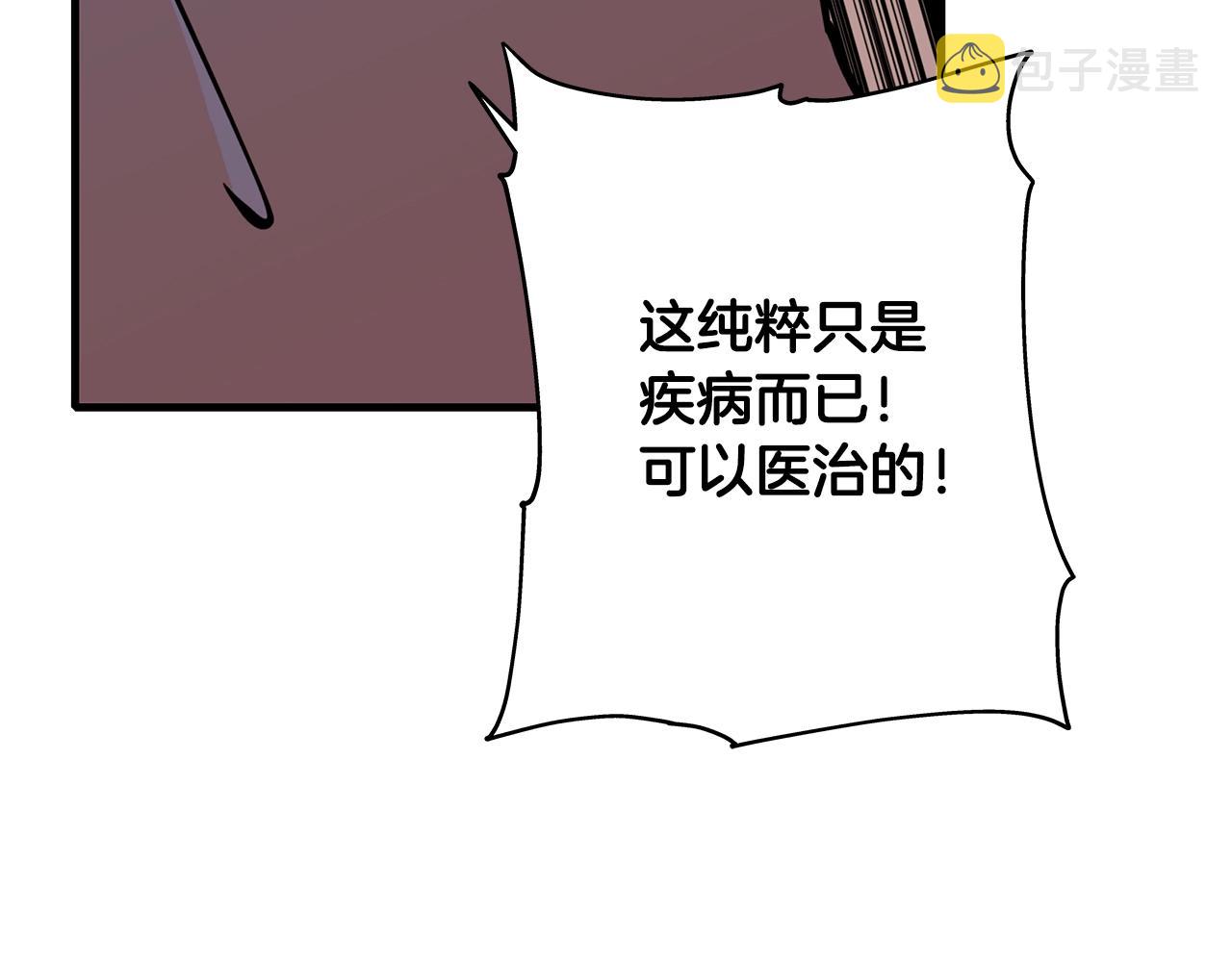 第14话 白色的诅咒189