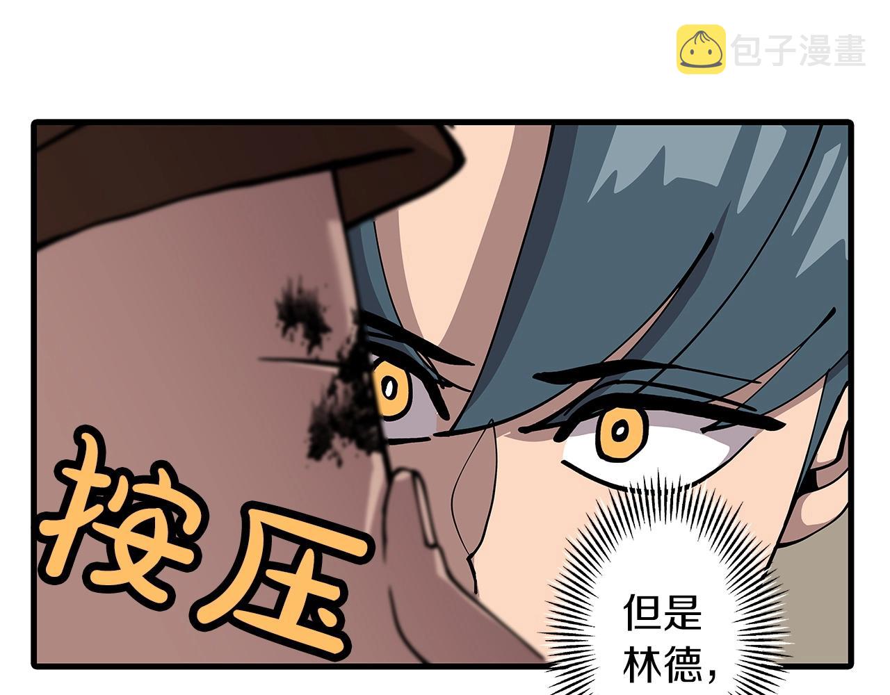 第1话 重生的佣兵279