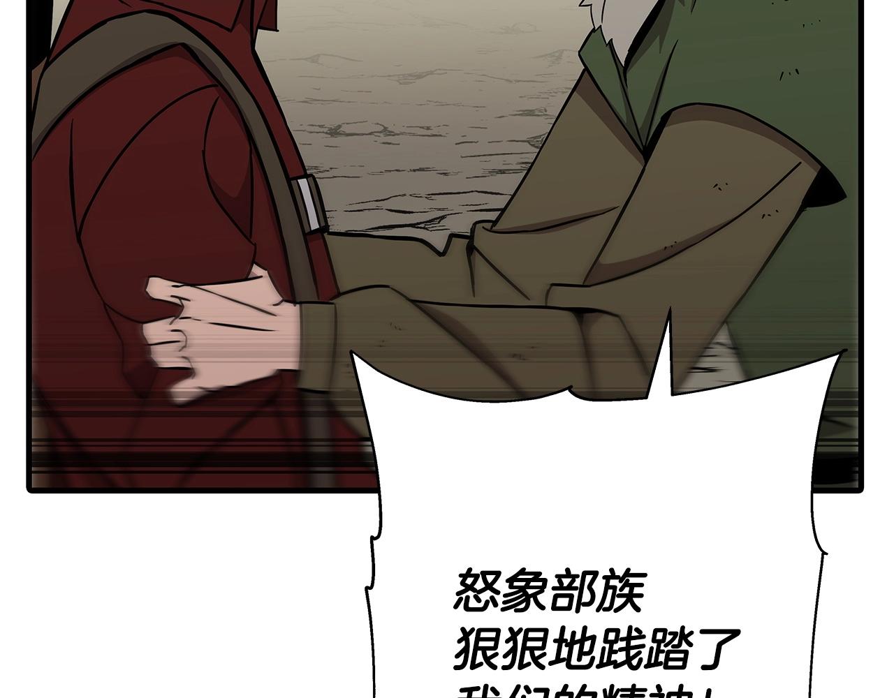 第70话 南部的怒火82