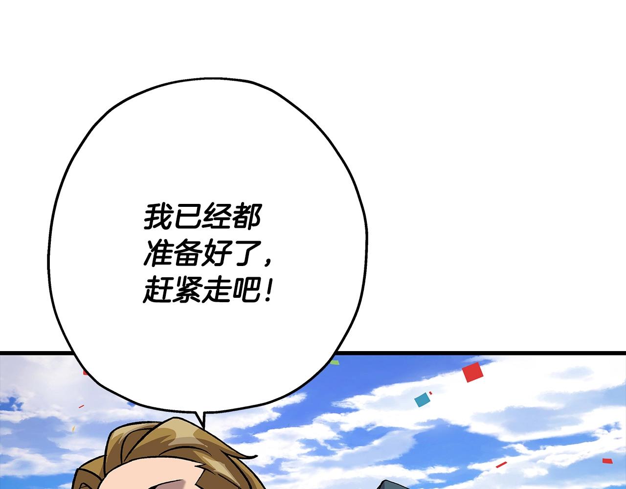 第53话 王都23