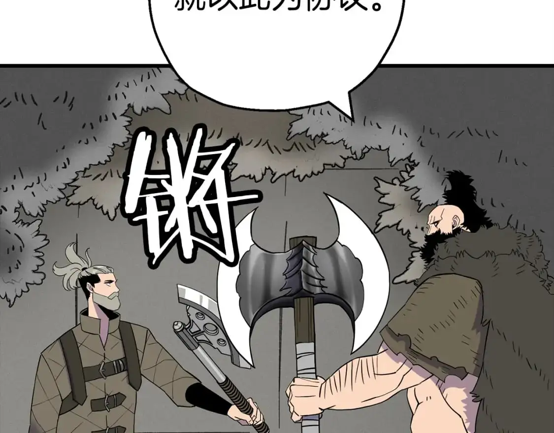 第126话 新的战争54