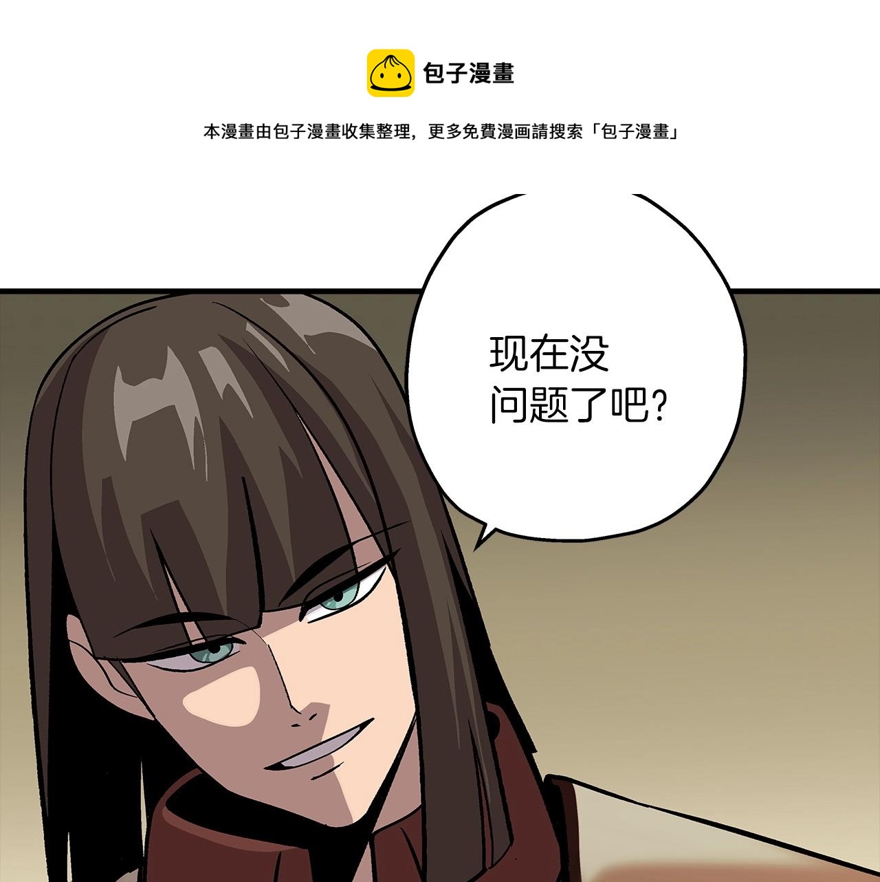 第46话 王牌！120