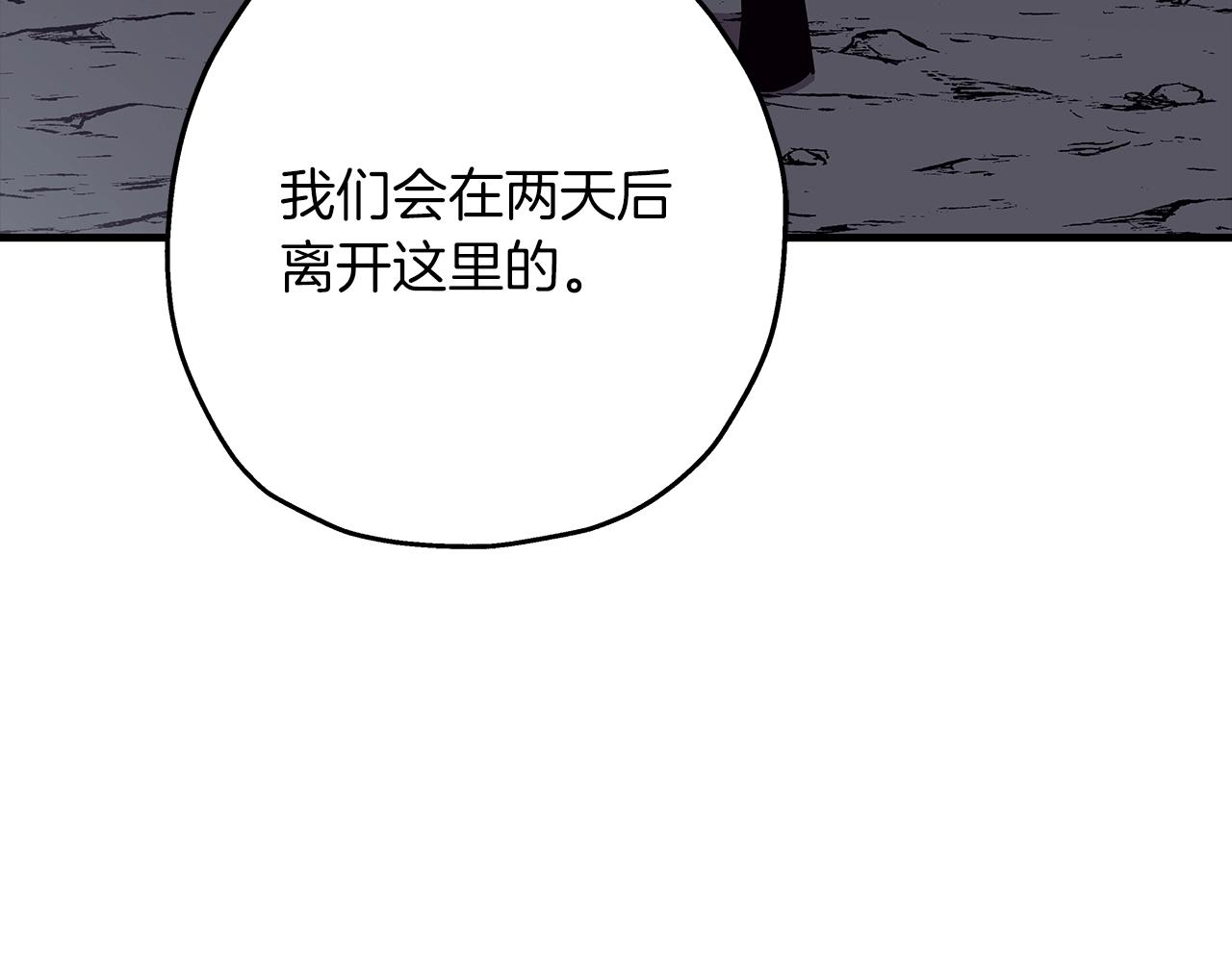 第73话 败露76