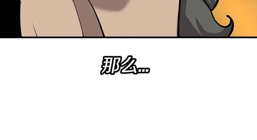 第17话 百夫长40