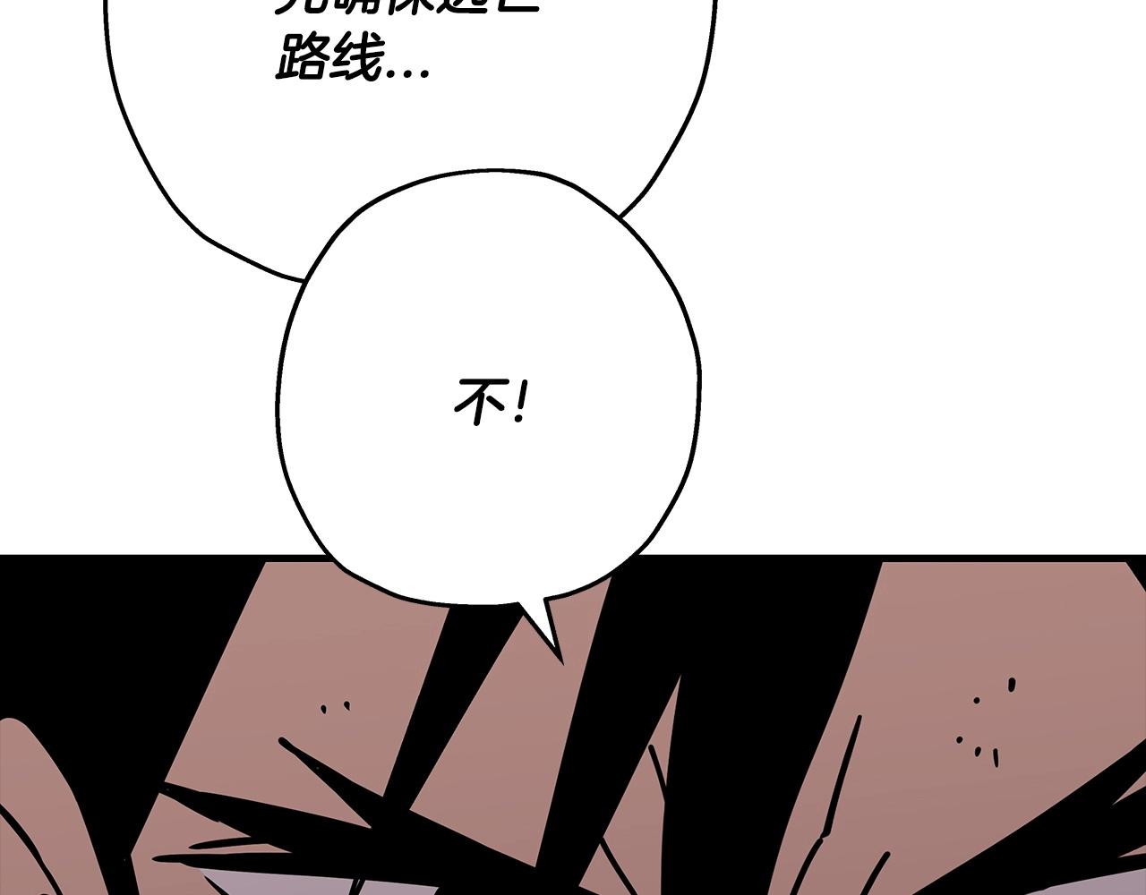第70话 南部的怒火55