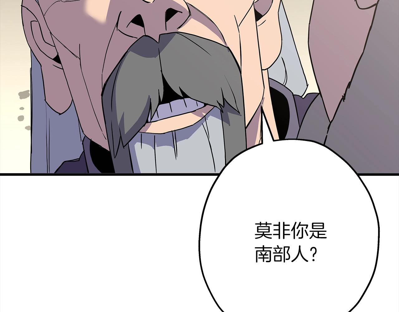 第95话 “狂欢”53