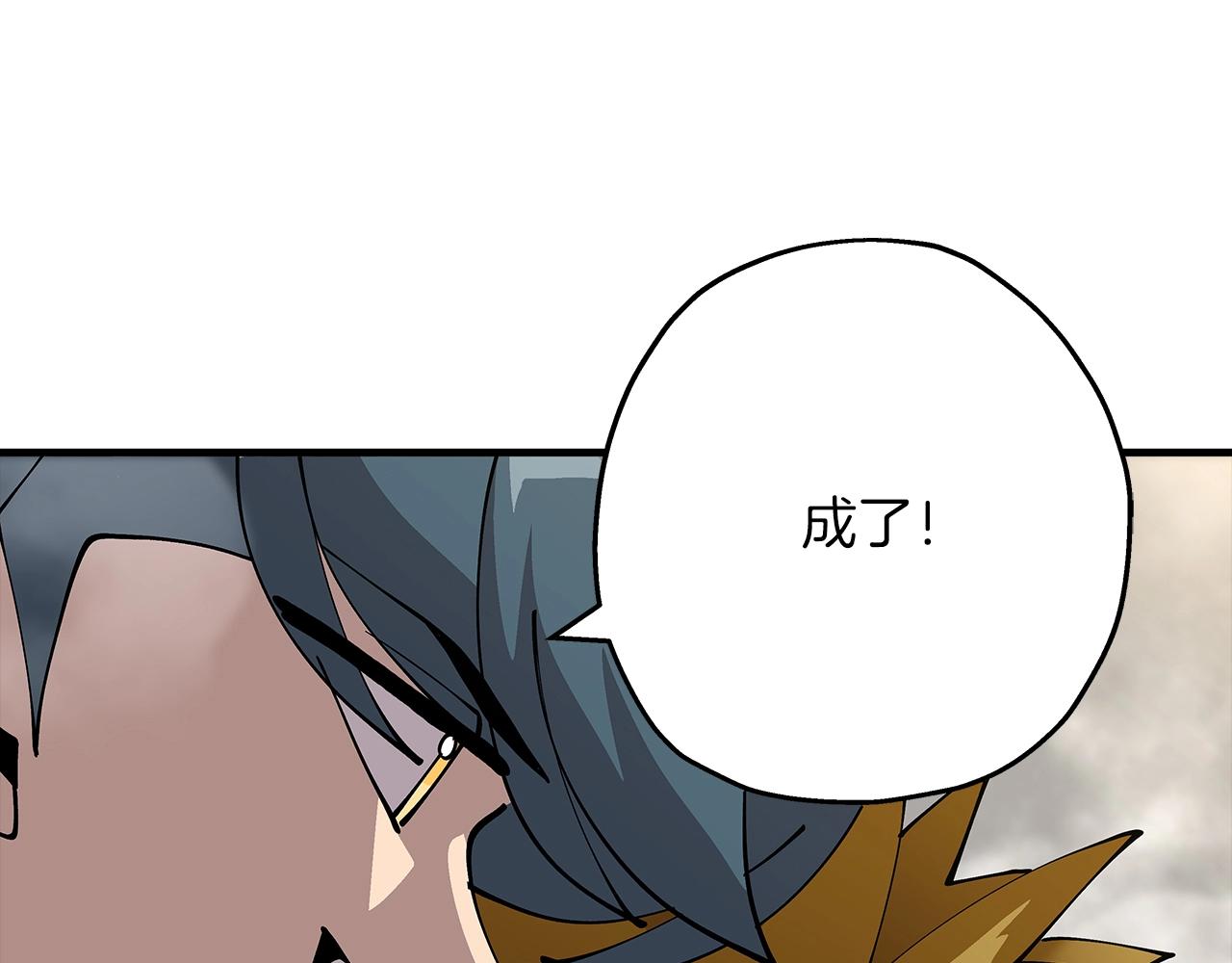 第35话 拜斯修行161