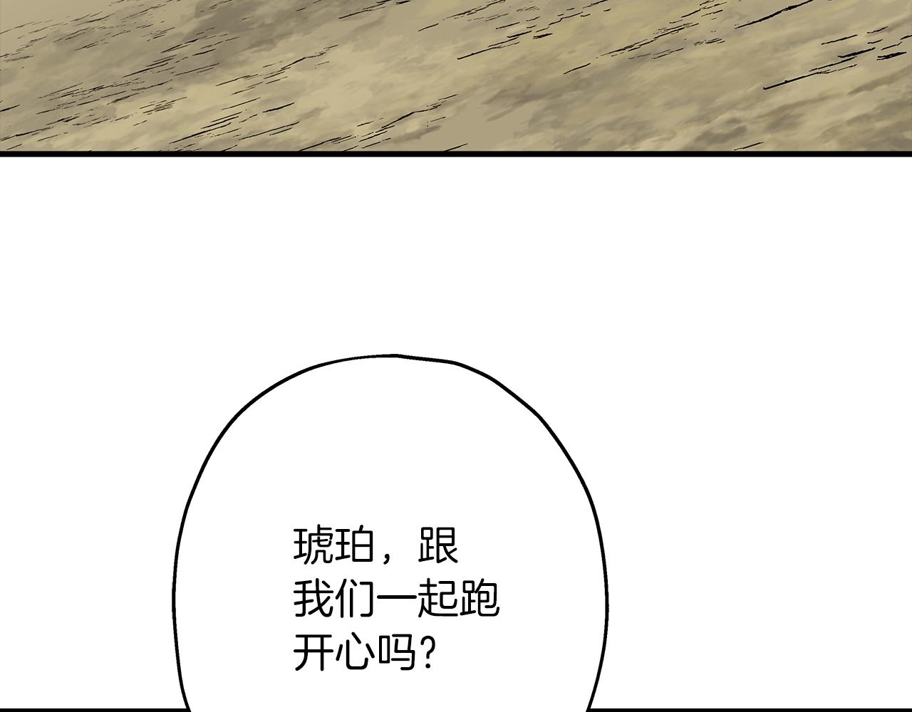 第25话 没搞错吧？5